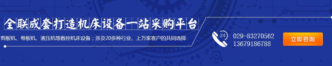 自(zi)動化焊(hàn)接設備(bèi) 自動(dong)化焊接(jiē)設備