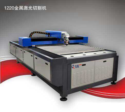 激光切(qie)割機 激光(guang)切割機(ji)