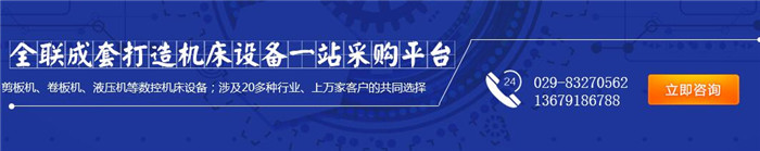 西(xi)安鋸床價(jià)格