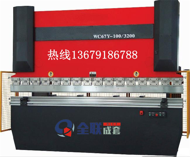 西安(ān)液壓折(she)彎機 西安液(yè)壓折彎(wān)機