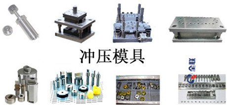 機床(chuáng)模具配件 機(ji)床模具配件
