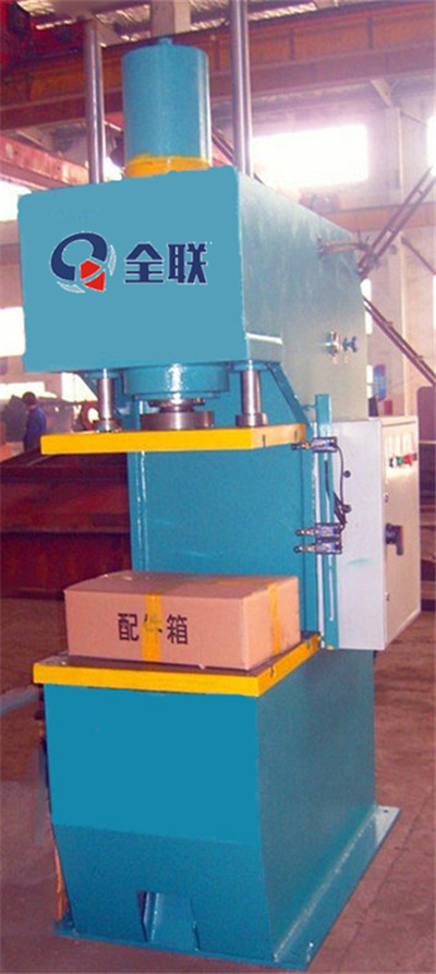 單柱液壓(yā)機 單柱液壓(yā)機