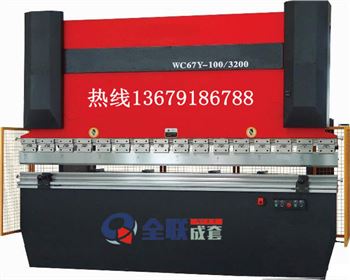 新疆折(shé)彎機