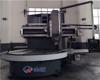 單柱立(lì)式車床