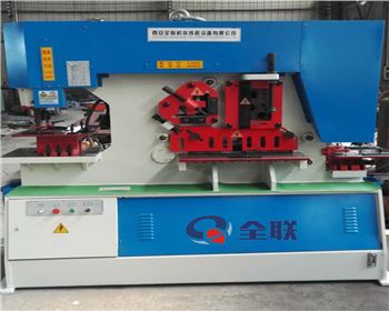 多功能聯合(hé)沖剪機