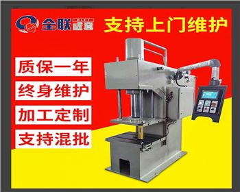 數控(kong)單柱液(ye)壓機