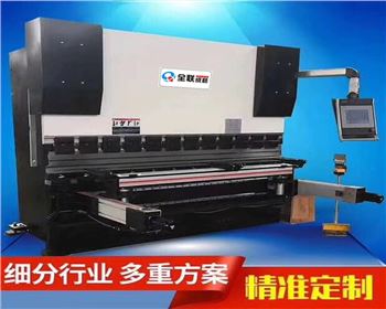 折彎(wān)機安全操(cāo)作規程