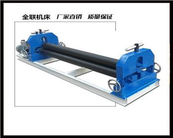 太原半(ban)自動三輥(gun)卷闆機