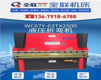 折(she)彎機 折彎機(ji)