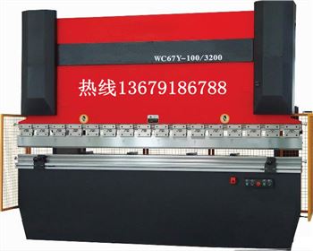 折彎(wan)機 折彎機