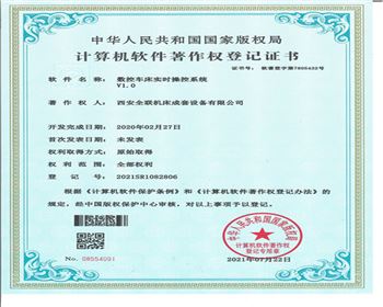 數控車床(chuáng)實時操作系統(tǒng)